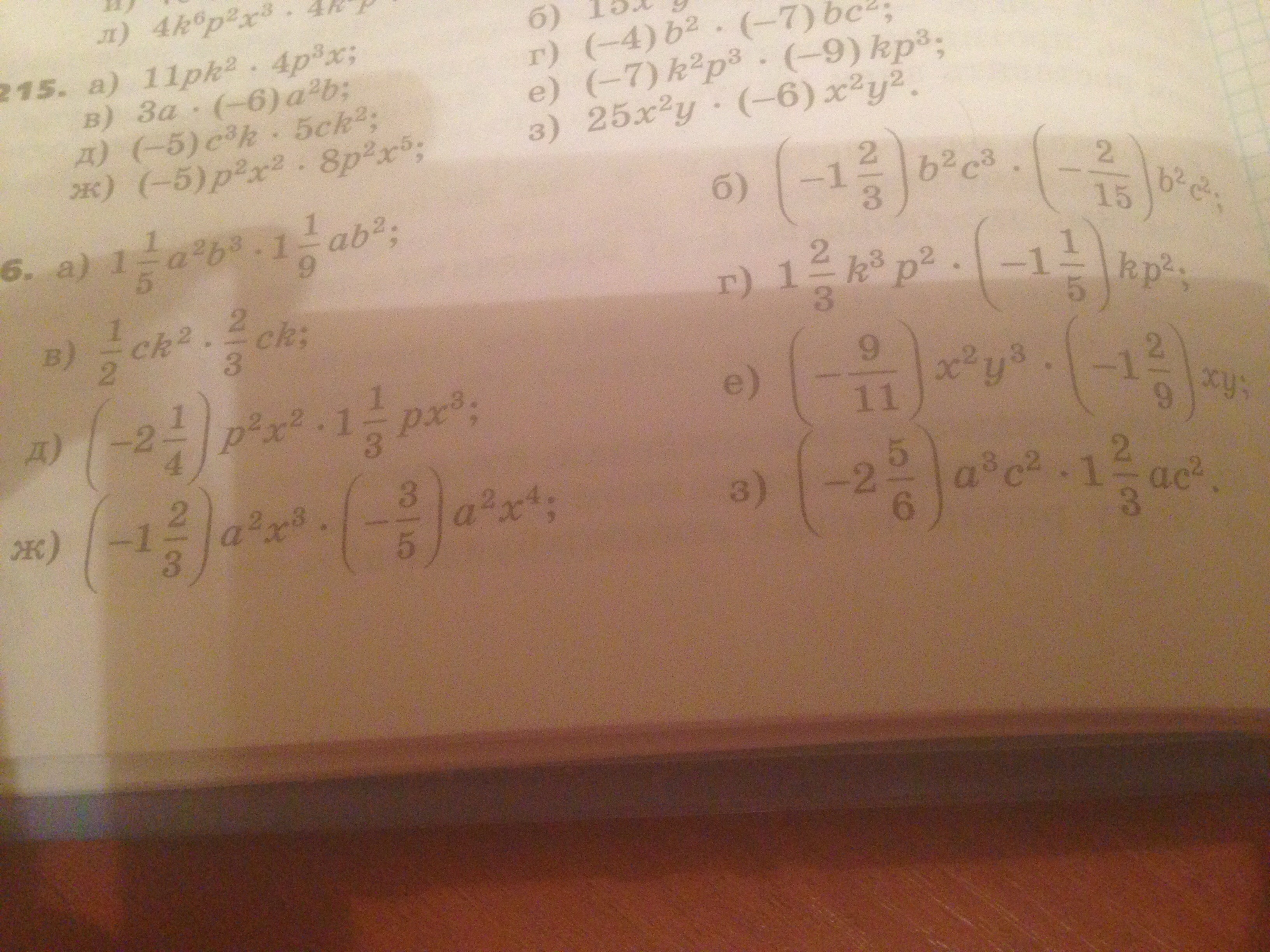 question img