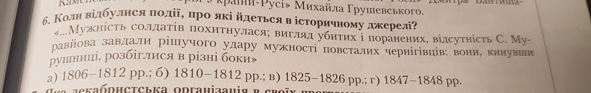 question img