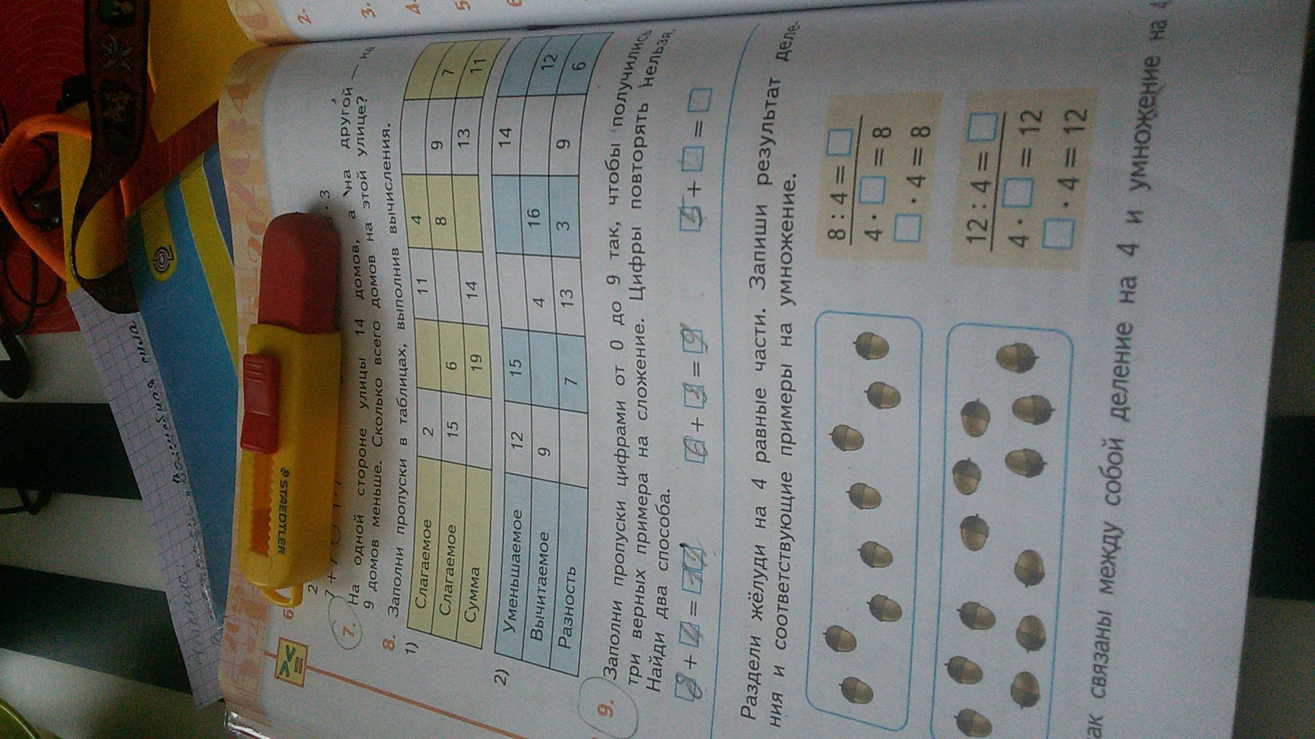 question img