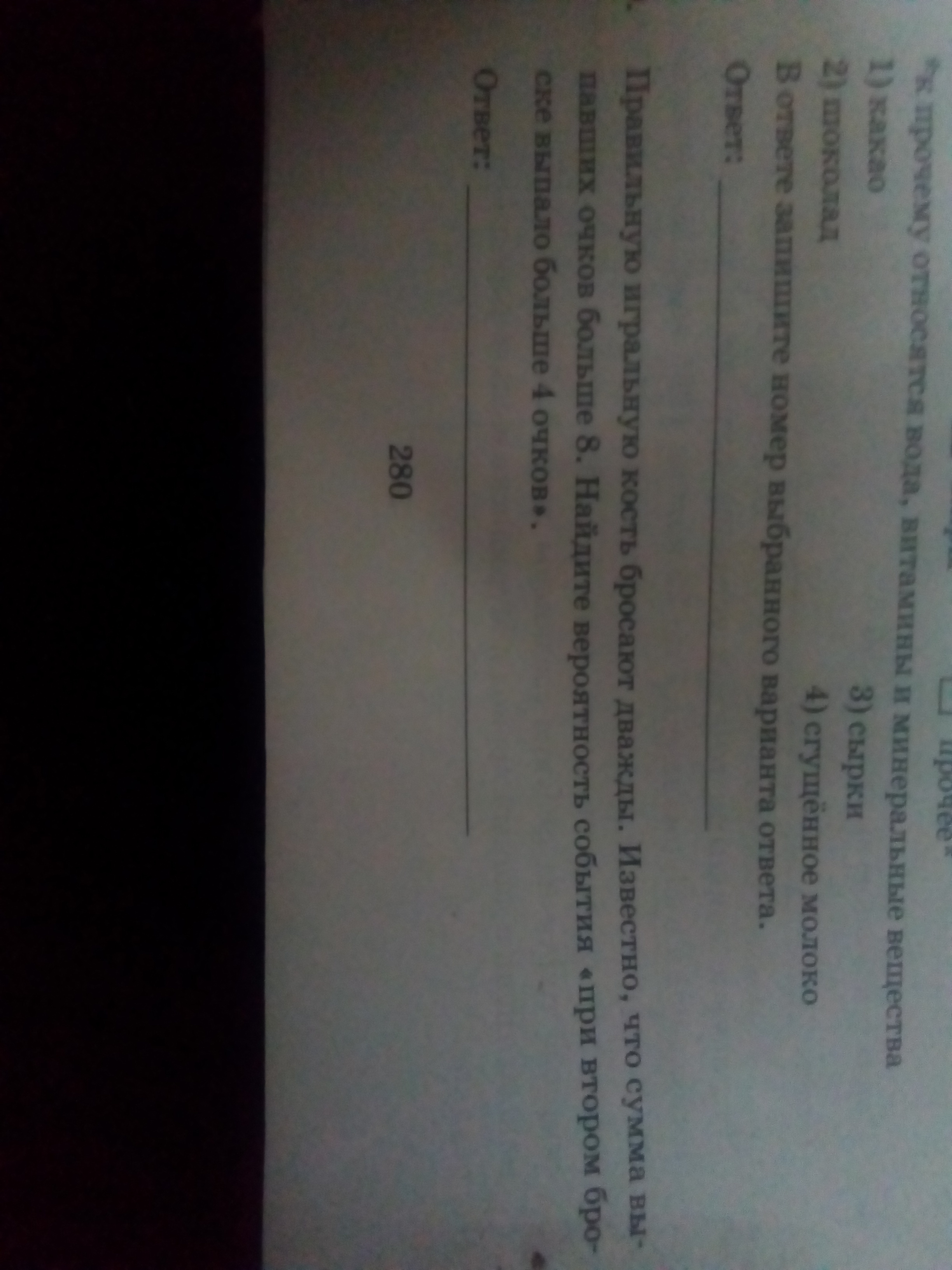 question img