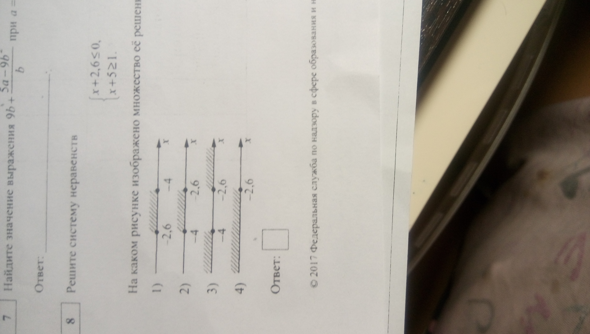 question img