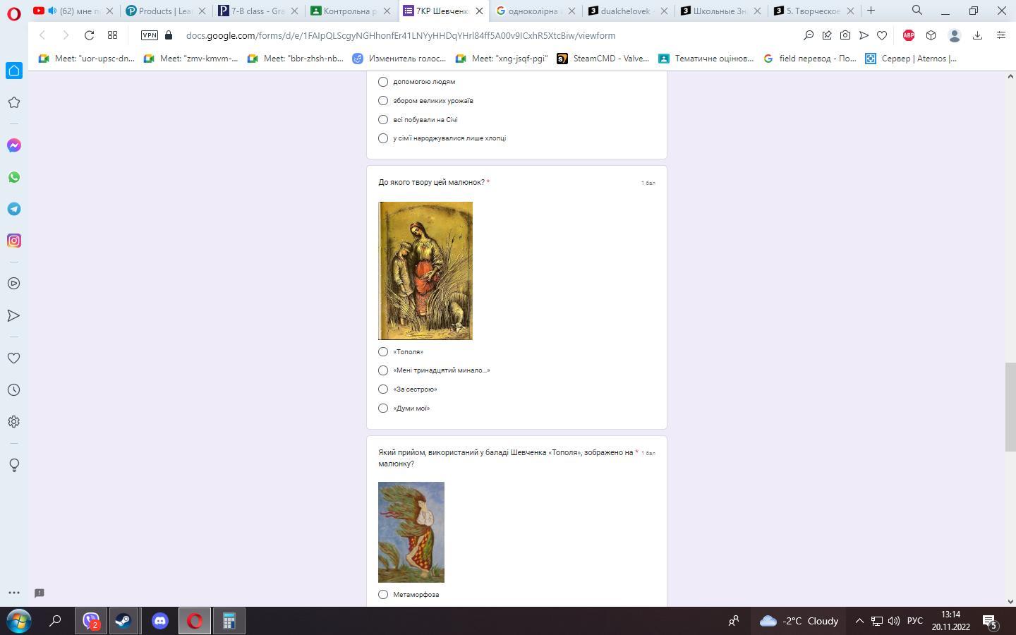 question img