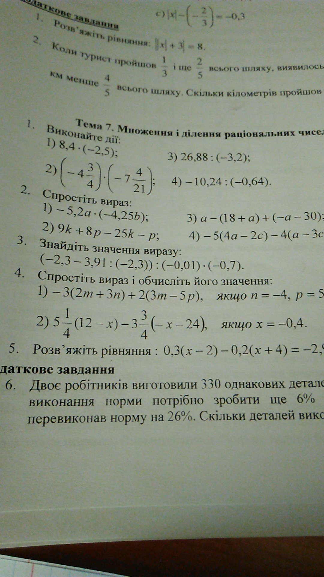 question img