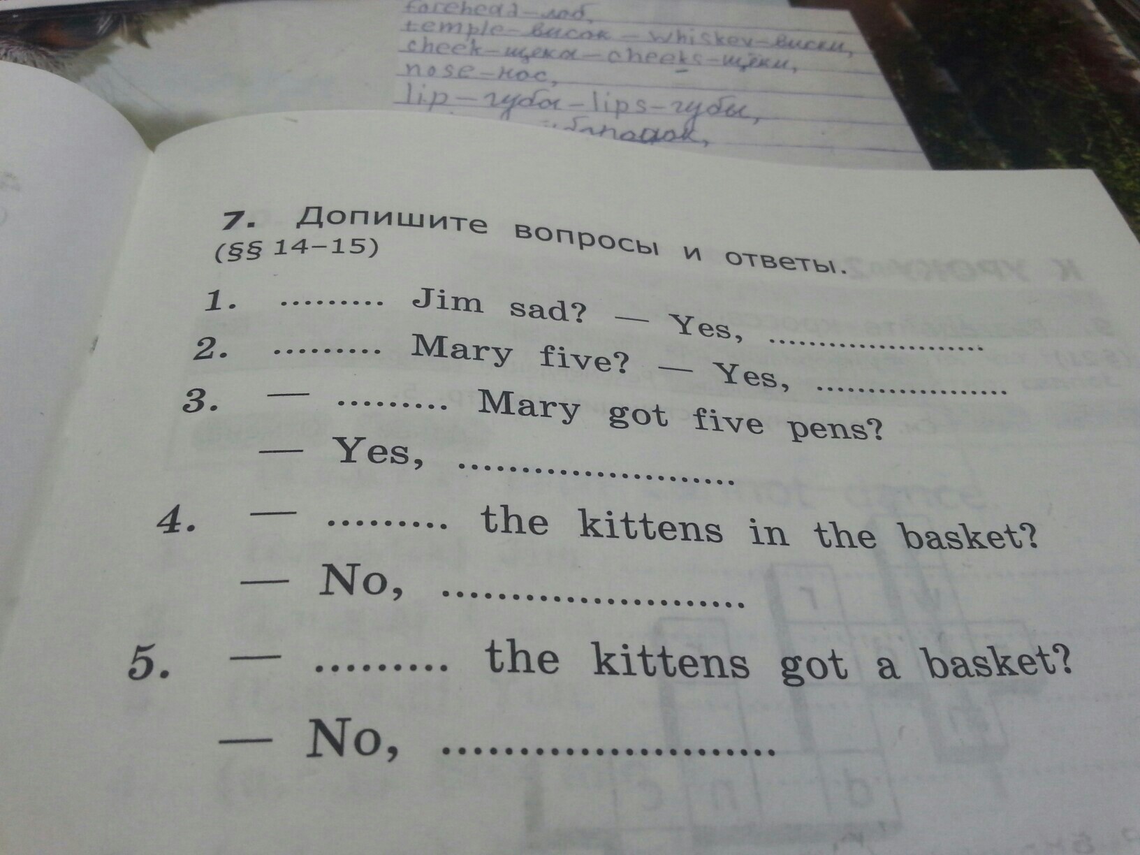 question img