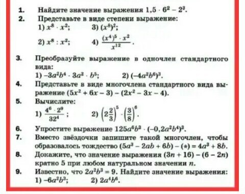 question img