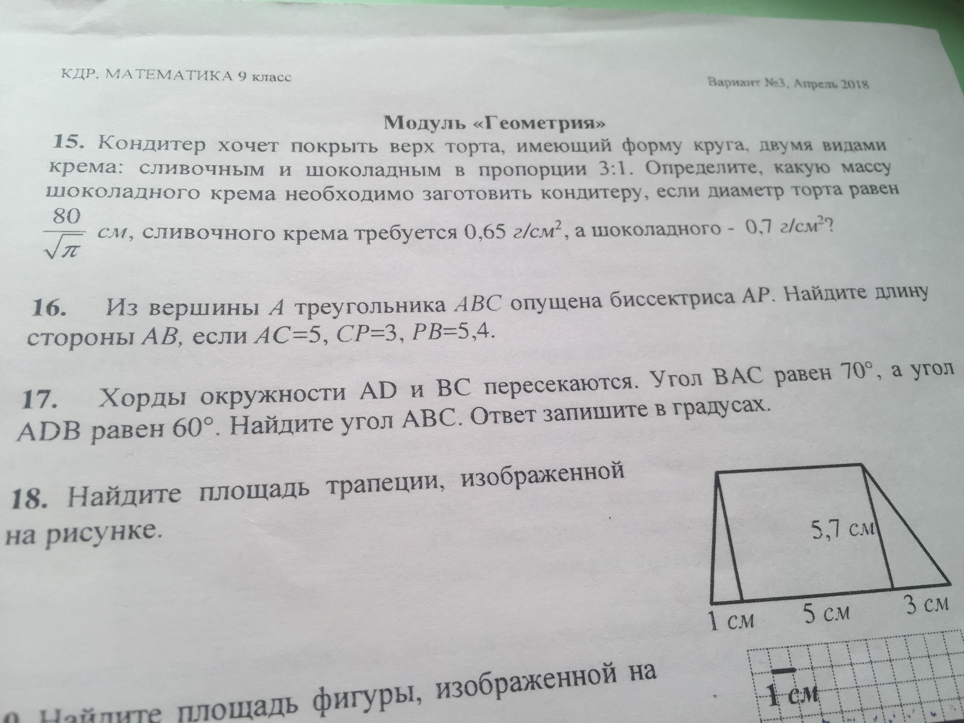 question img