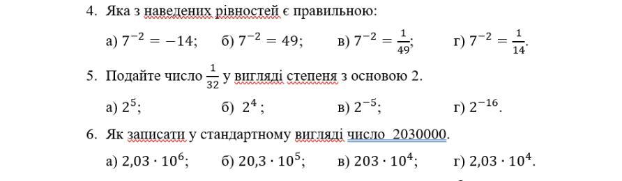 question img