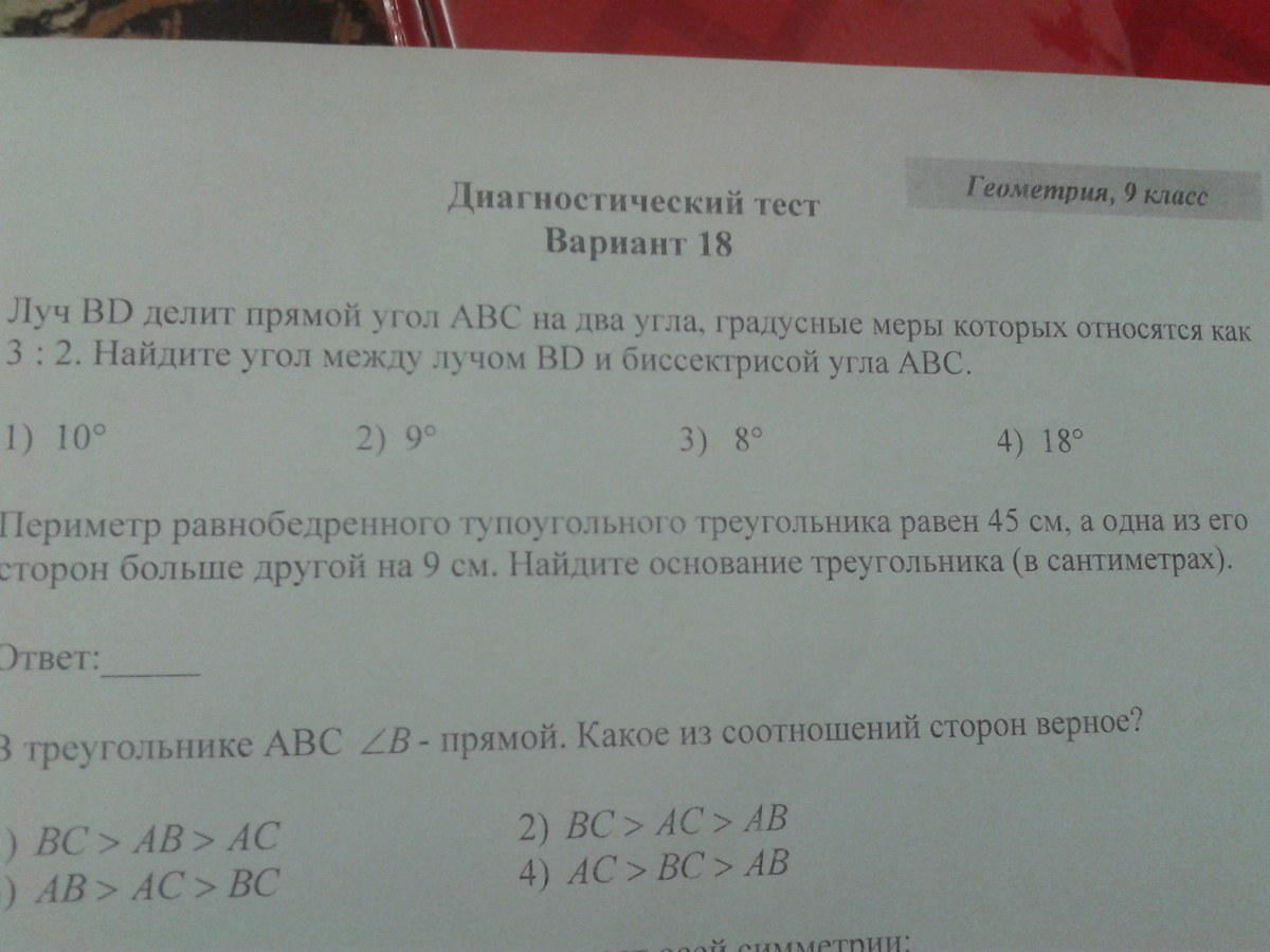 question img