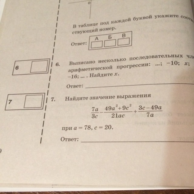 question img
