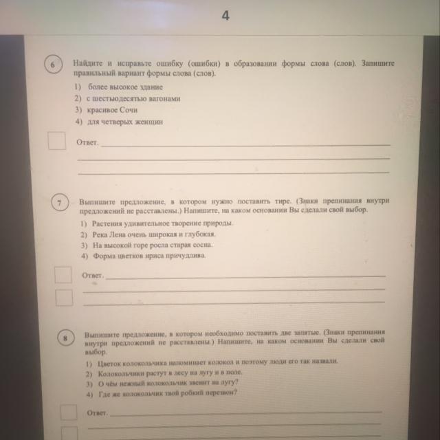 question img