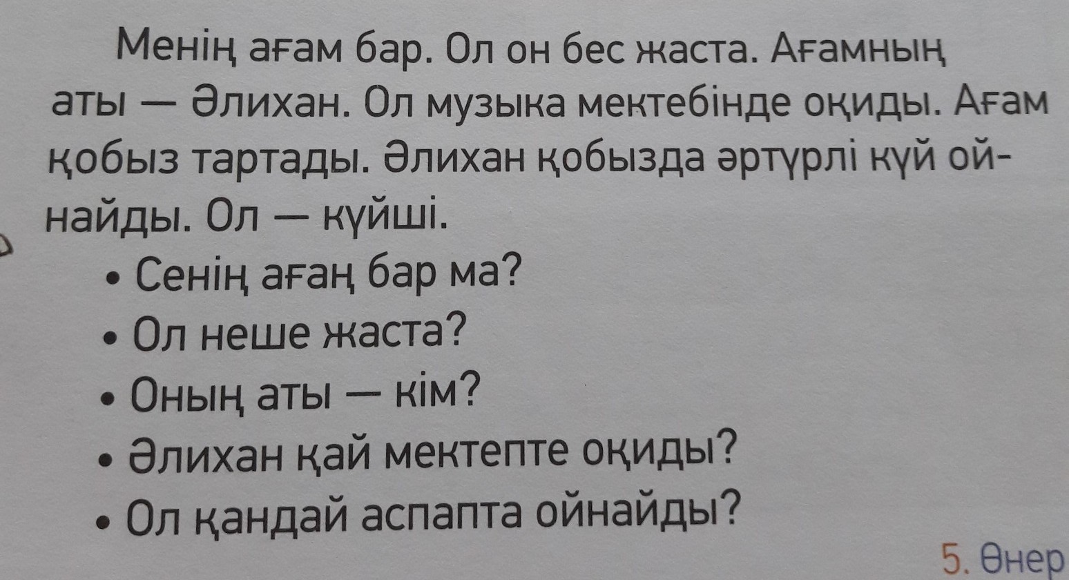 question img