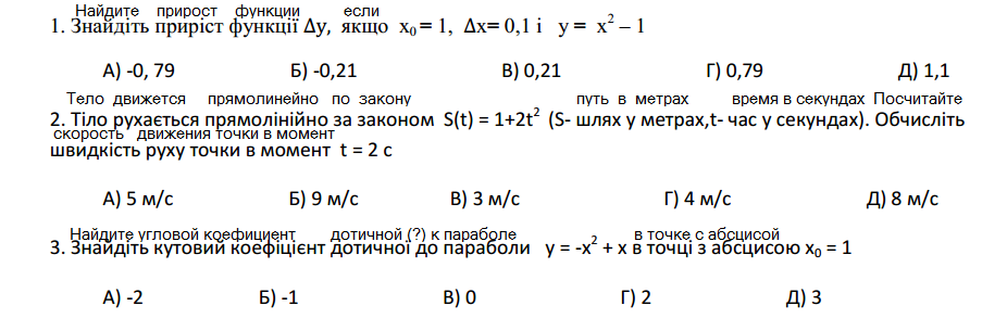 question img