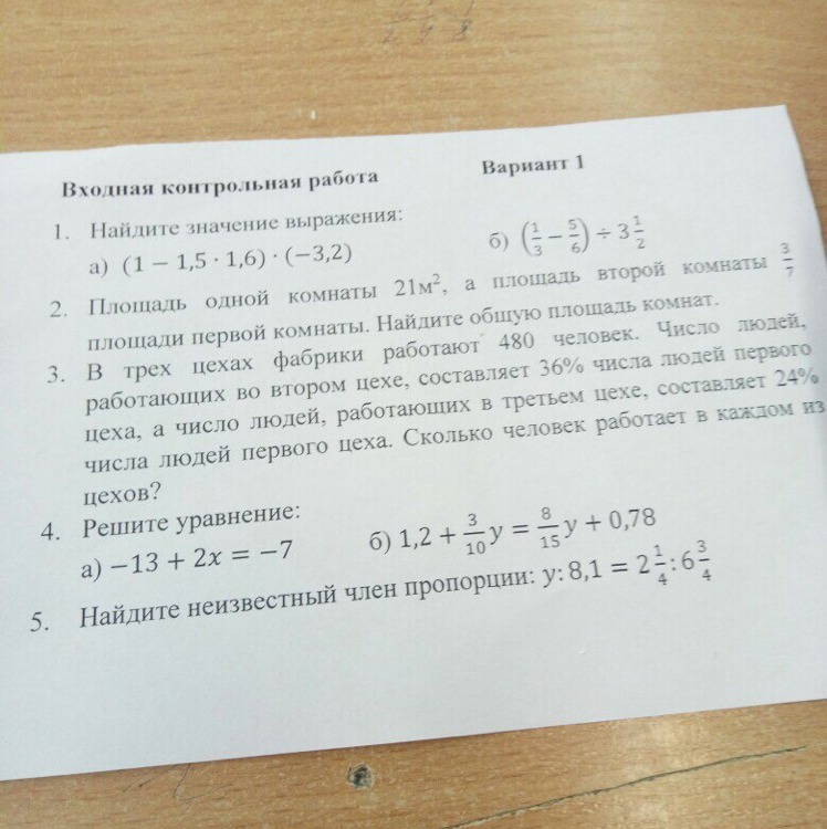 question img