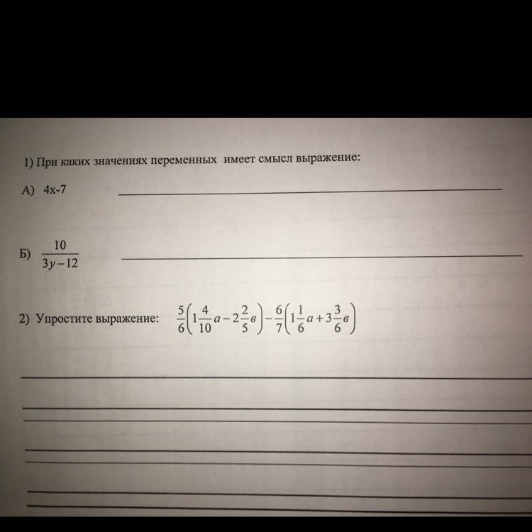 question img