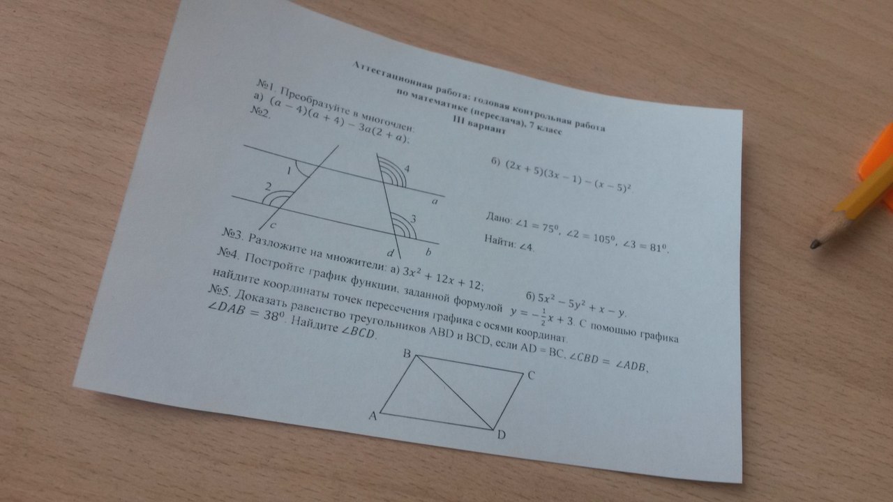 question img