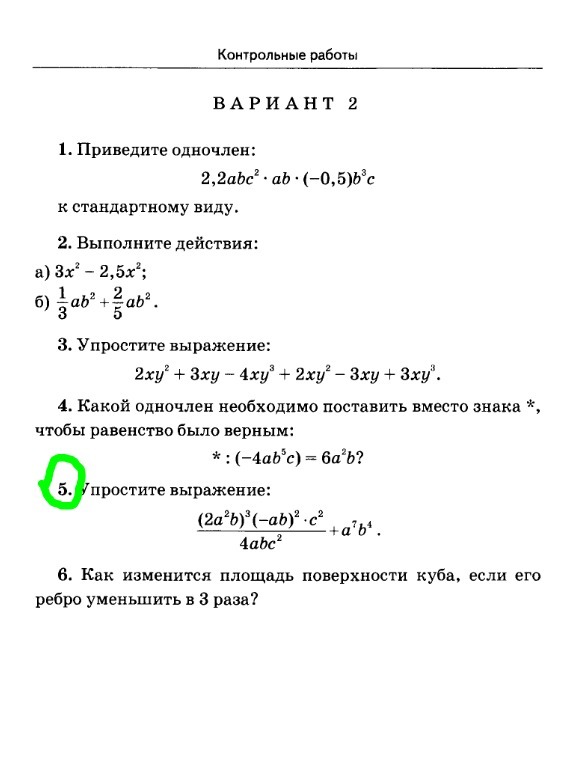 question img