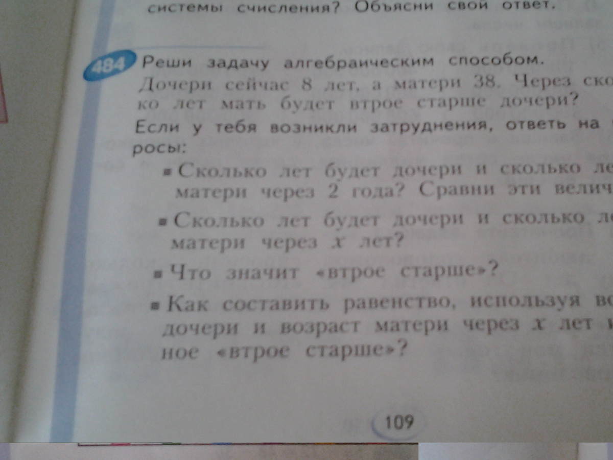 question img
