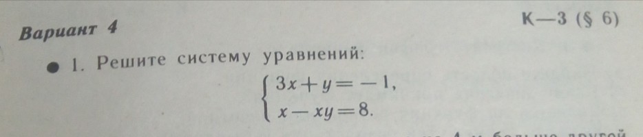 question img