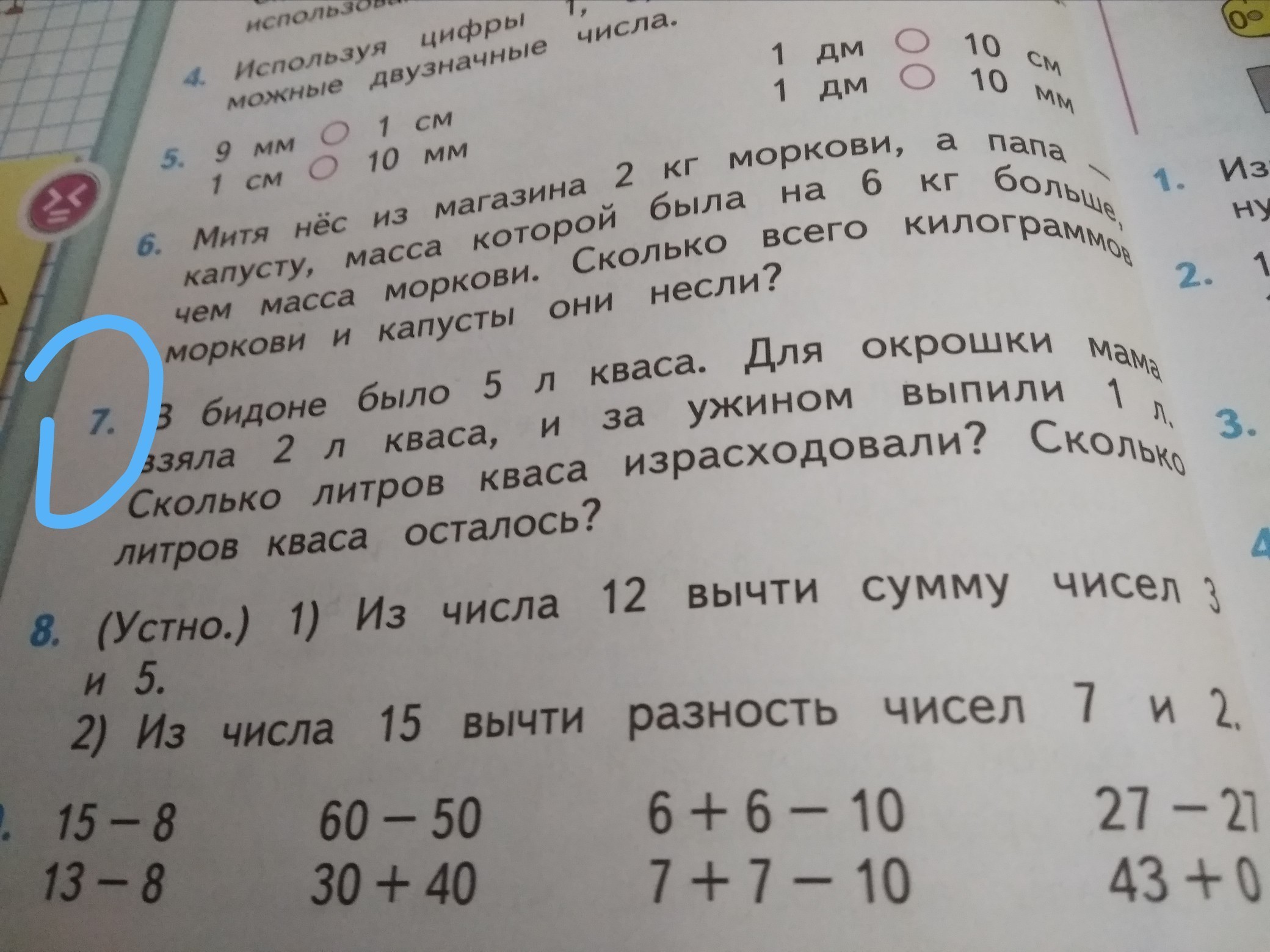 question img
