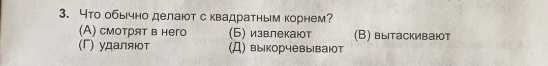 question img