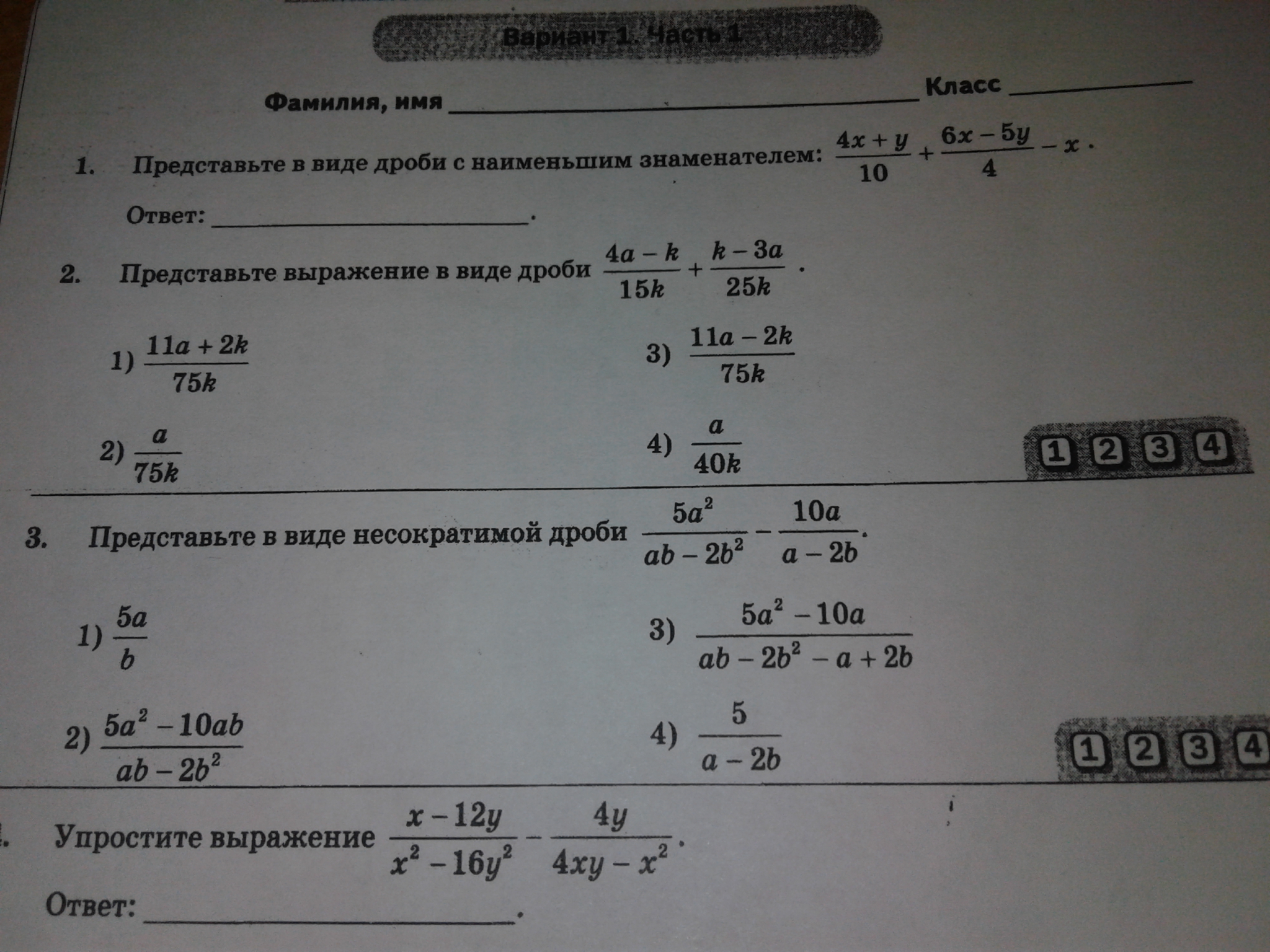 question img