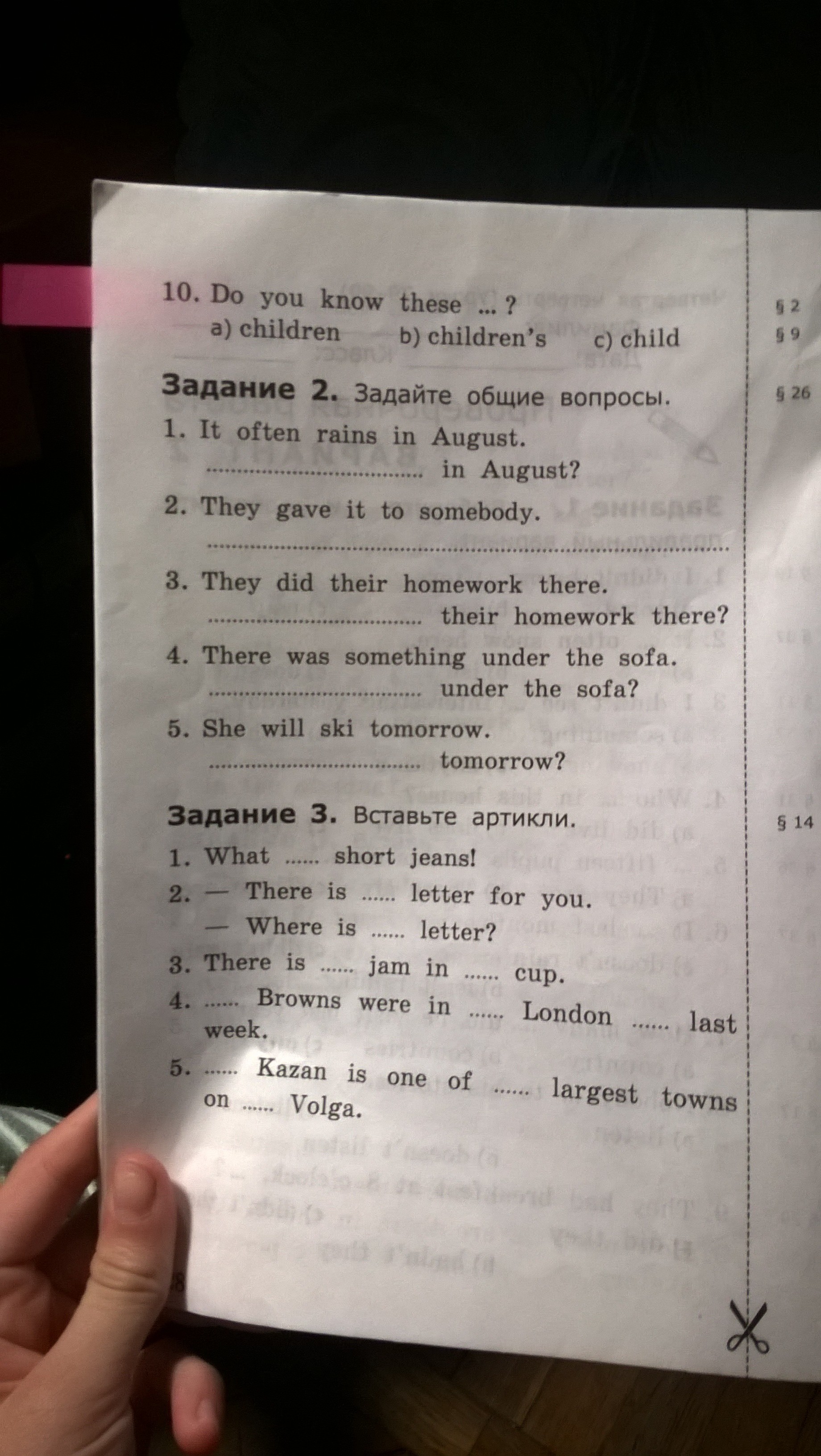 question img