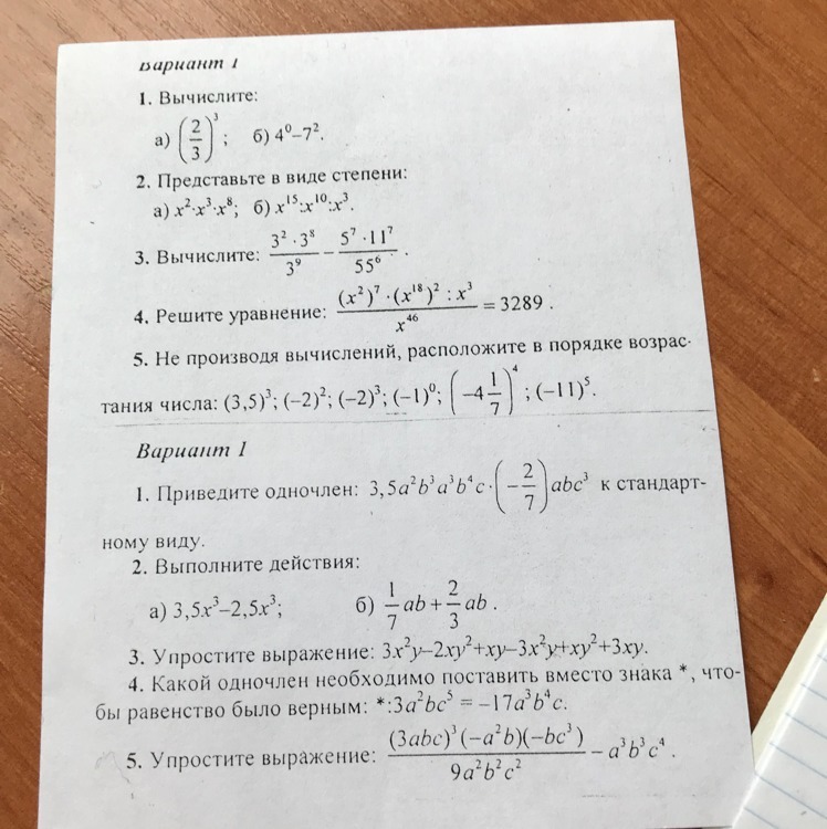 question img