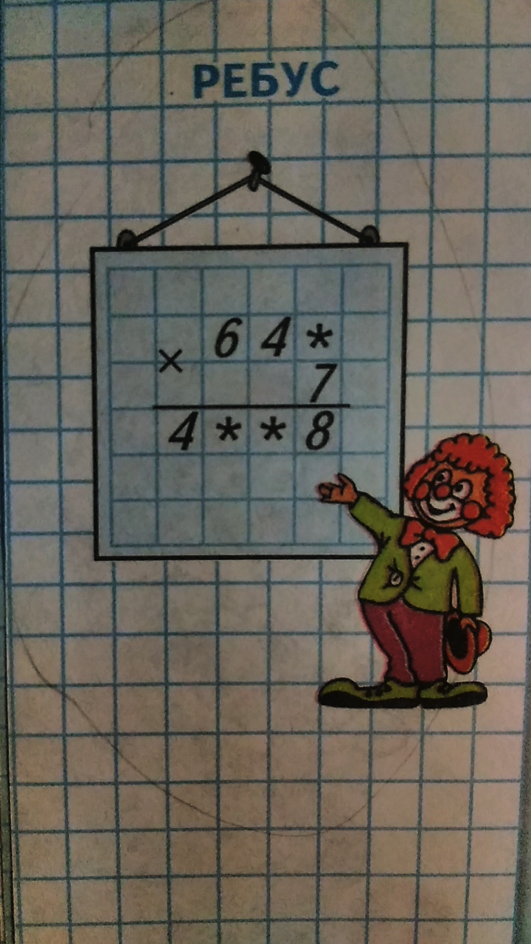 question img