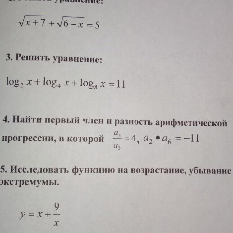 question img