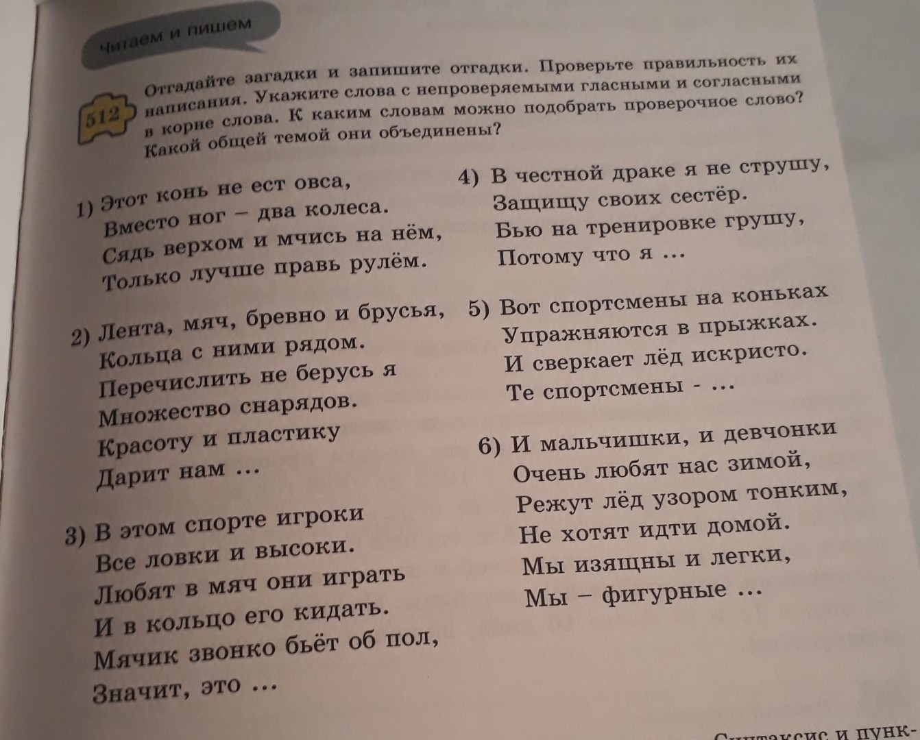 question img