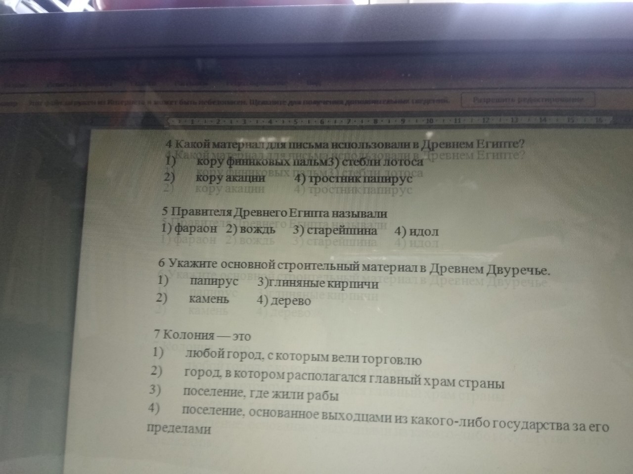 question img