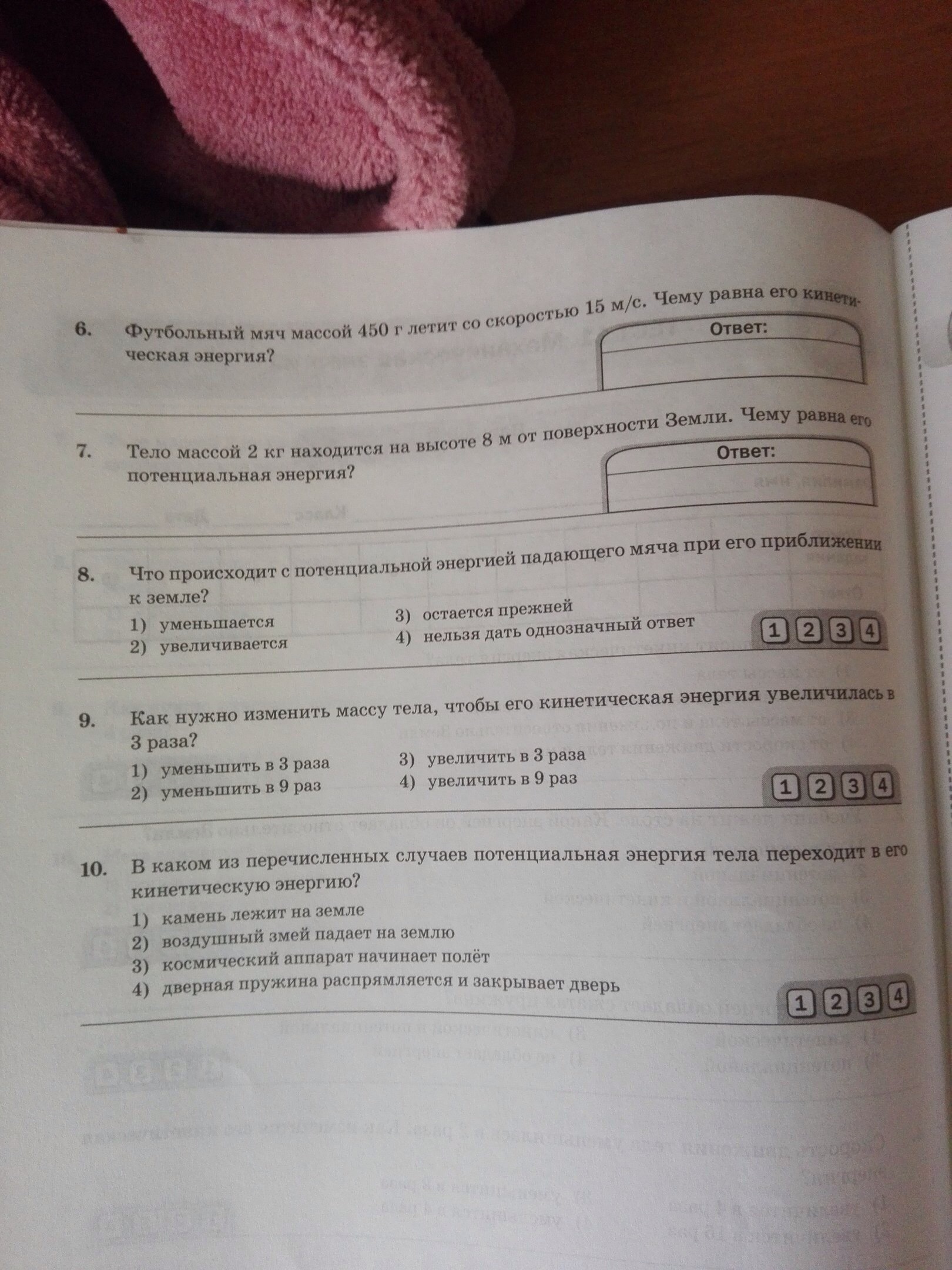 question img