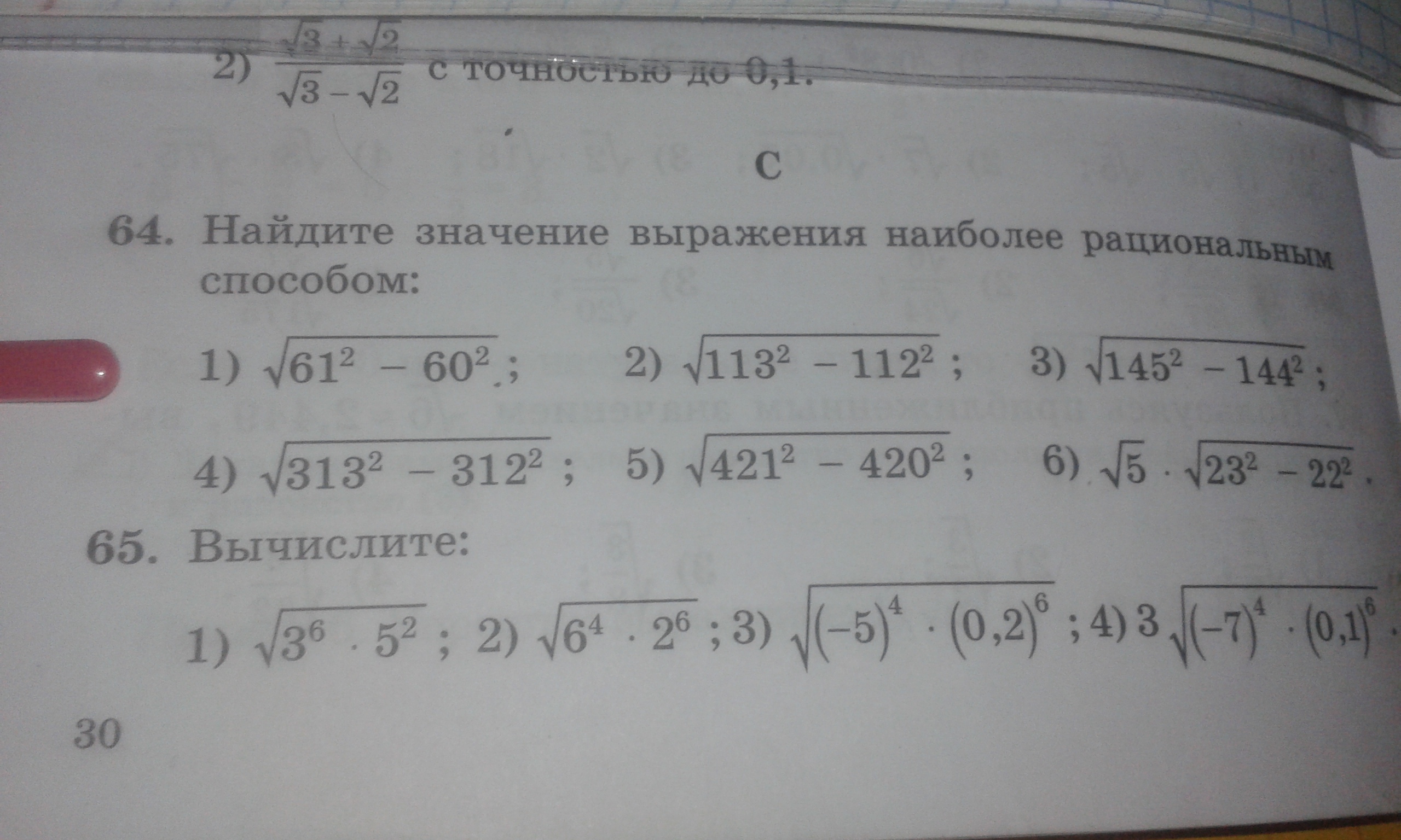 question img
