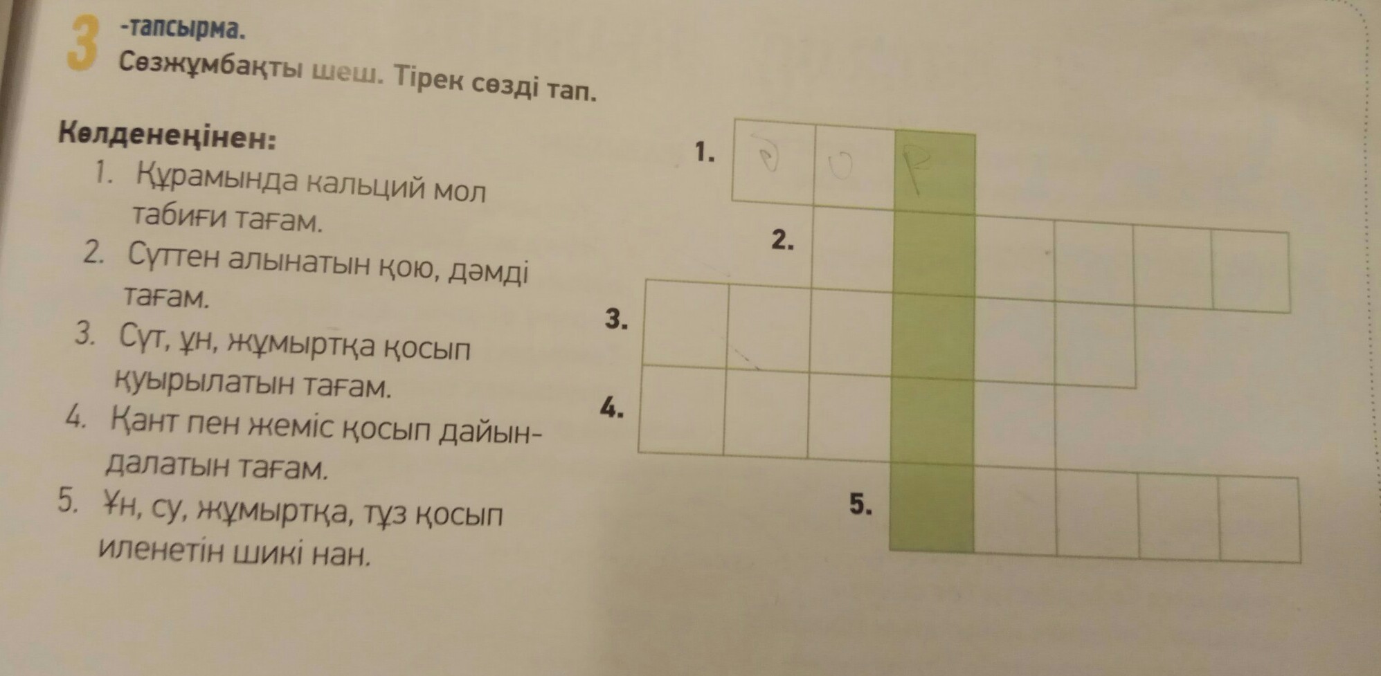 question img