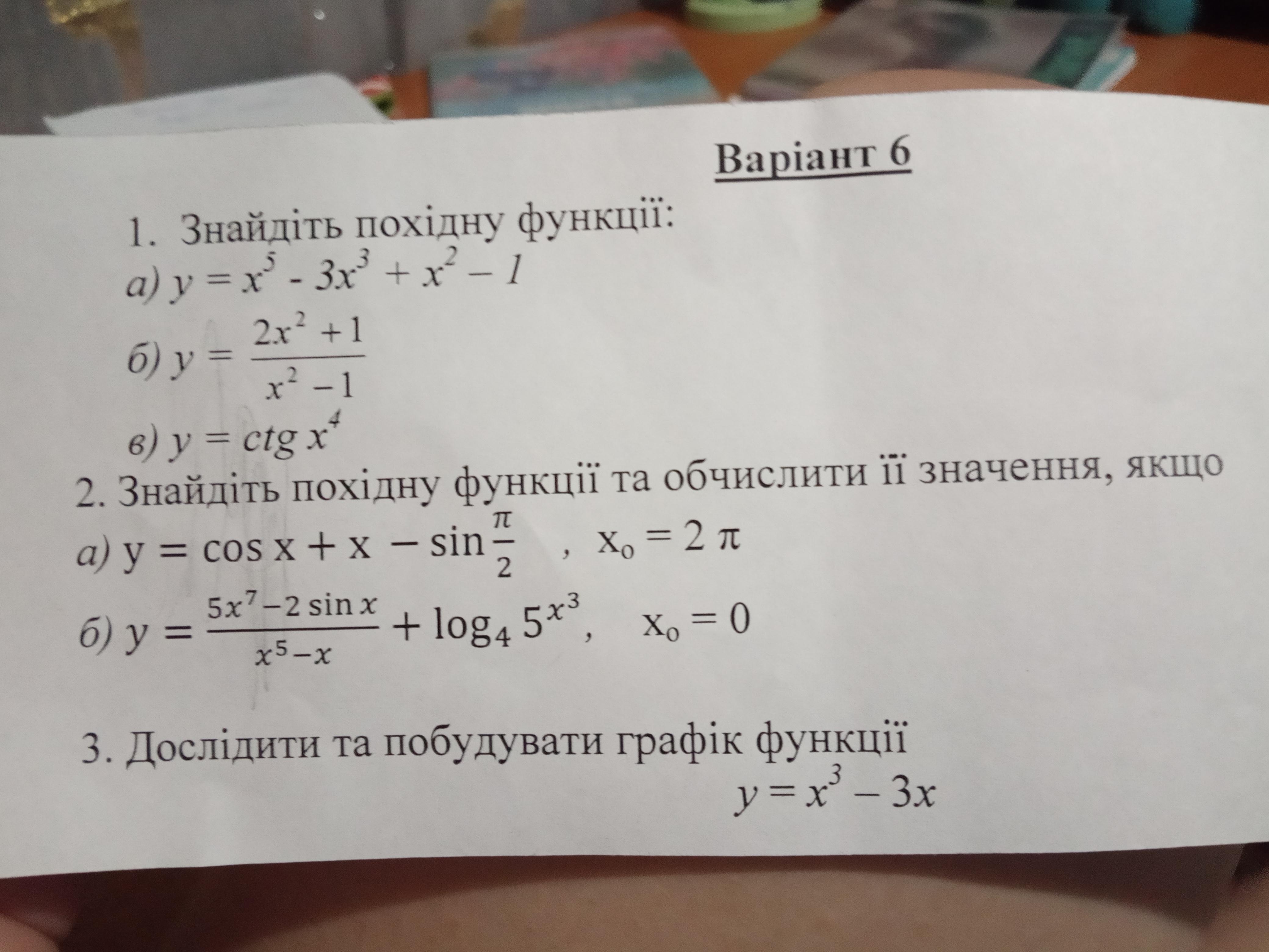 question img