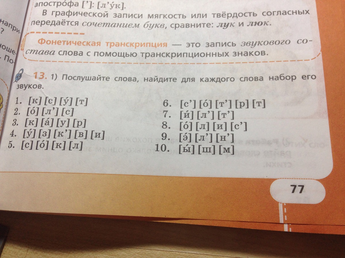 question img