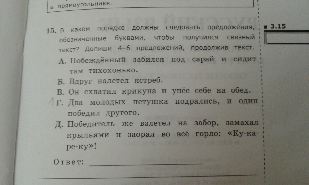 question img