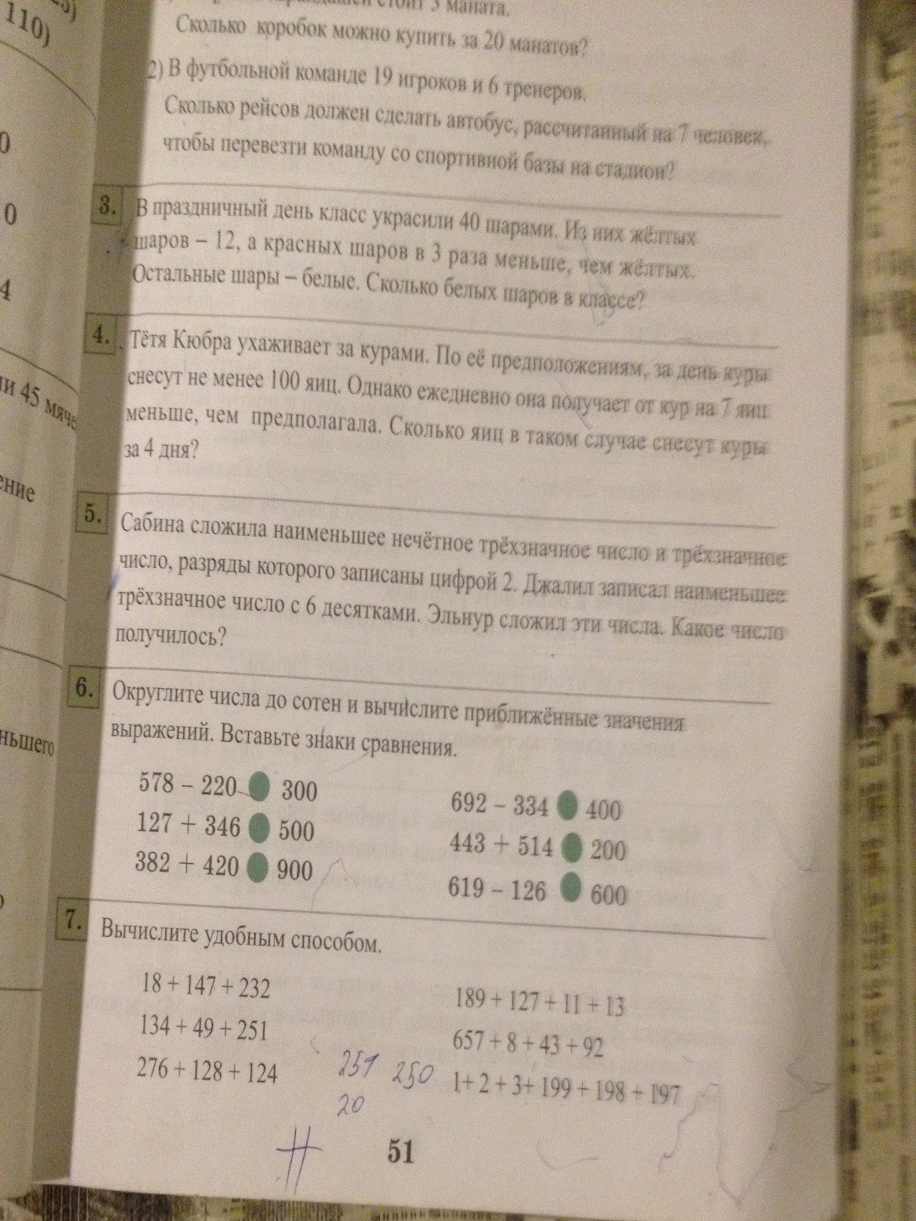 question img