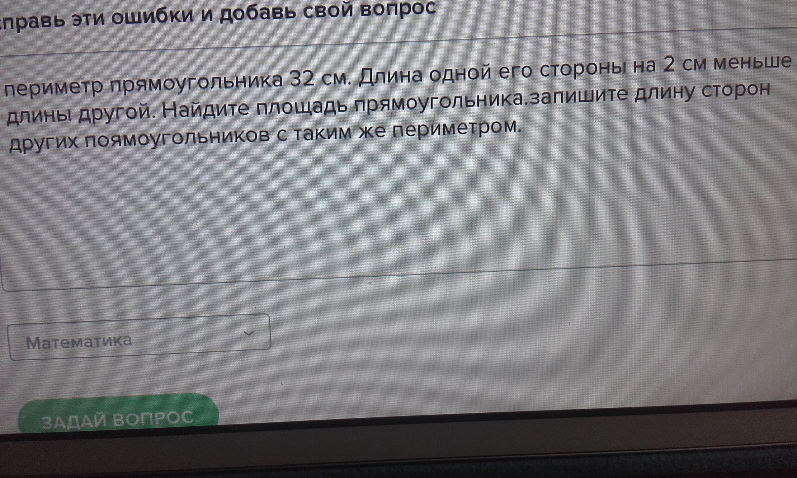 question img