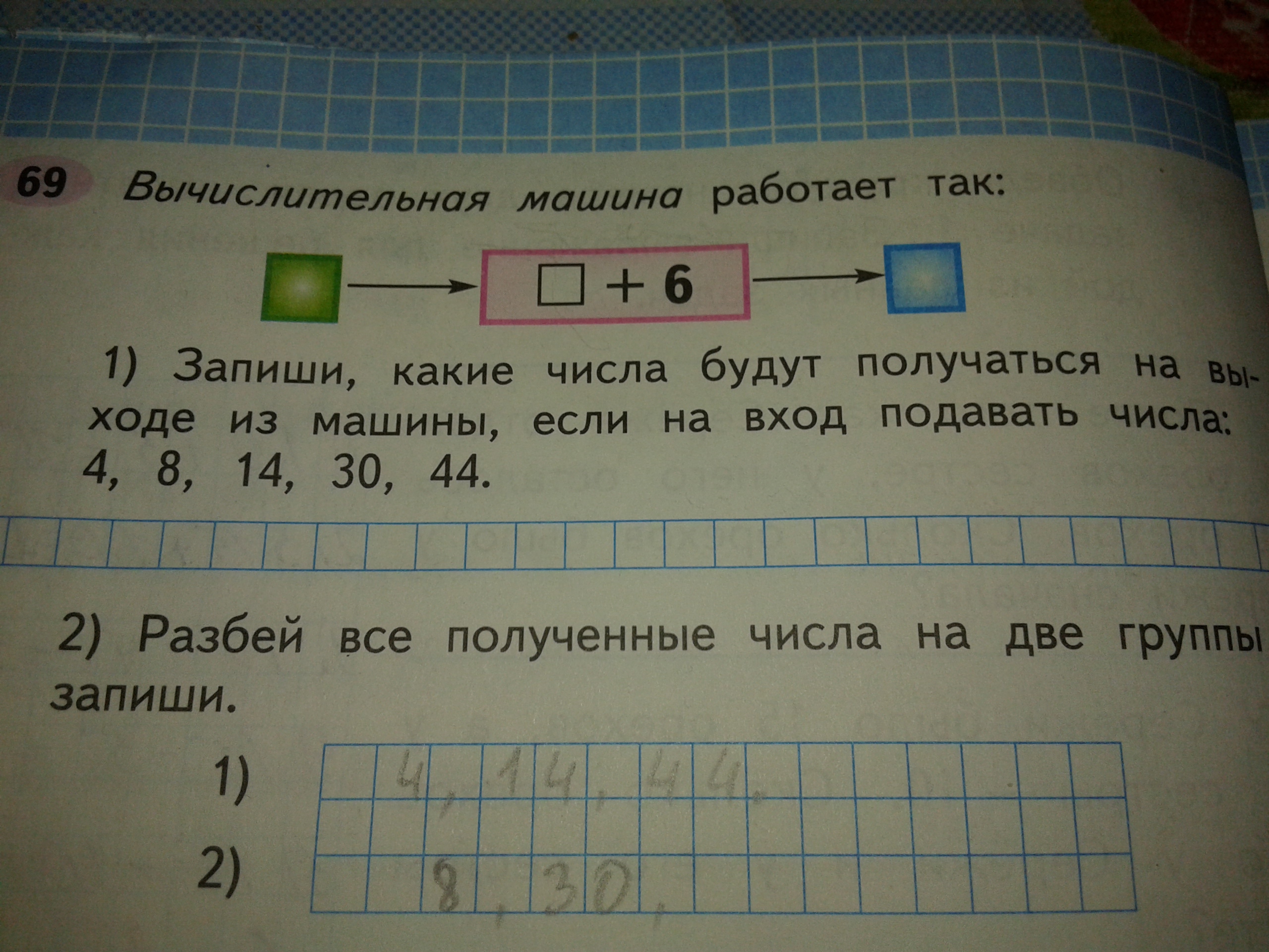 question img
