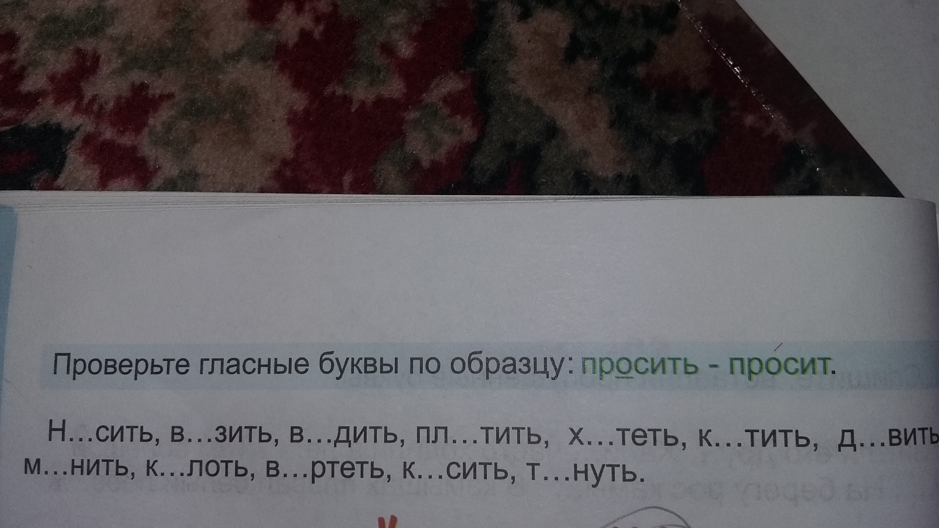 question img