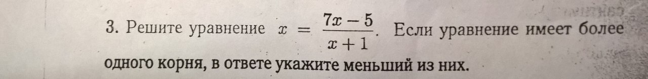 question img