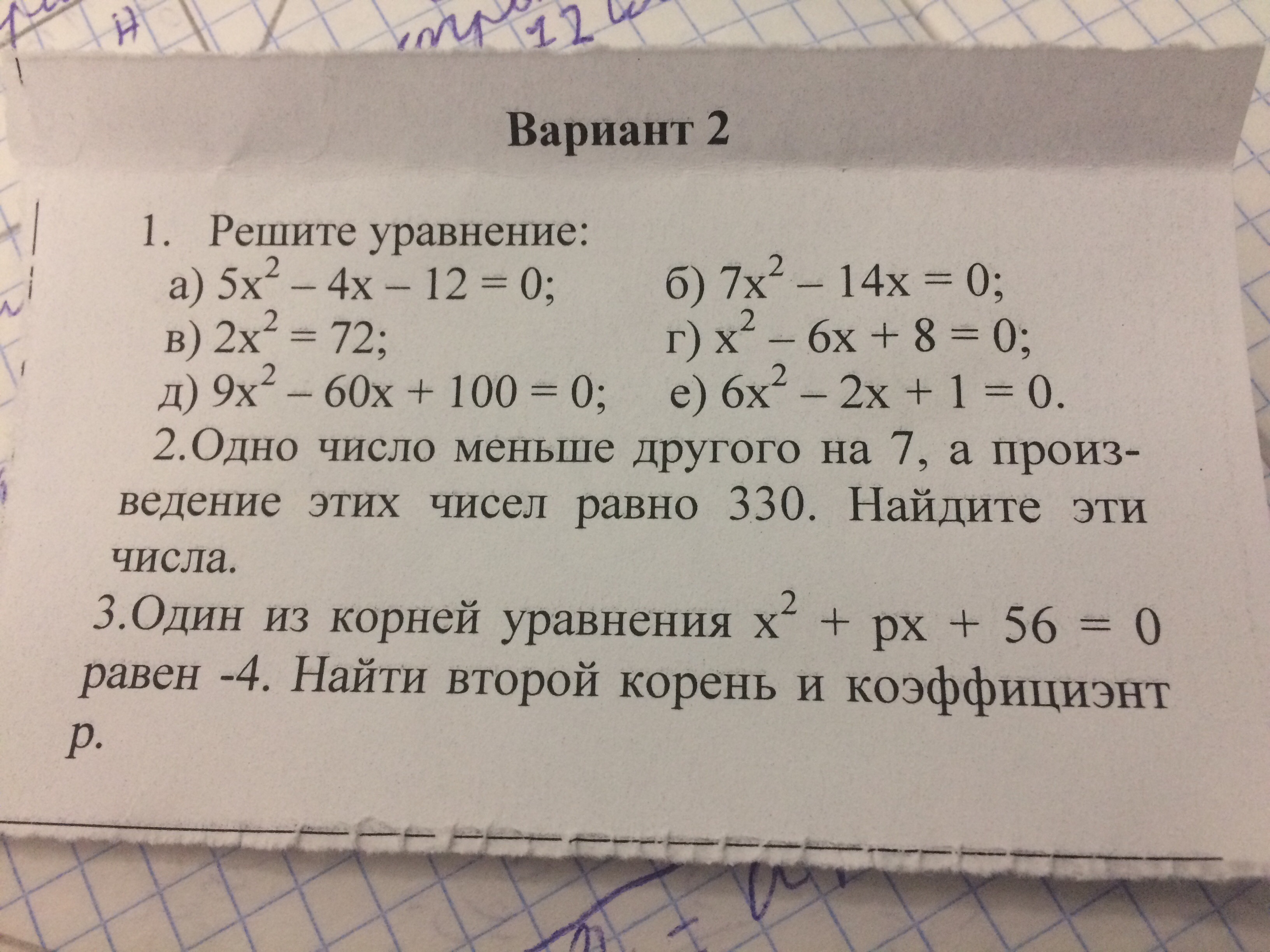 question img