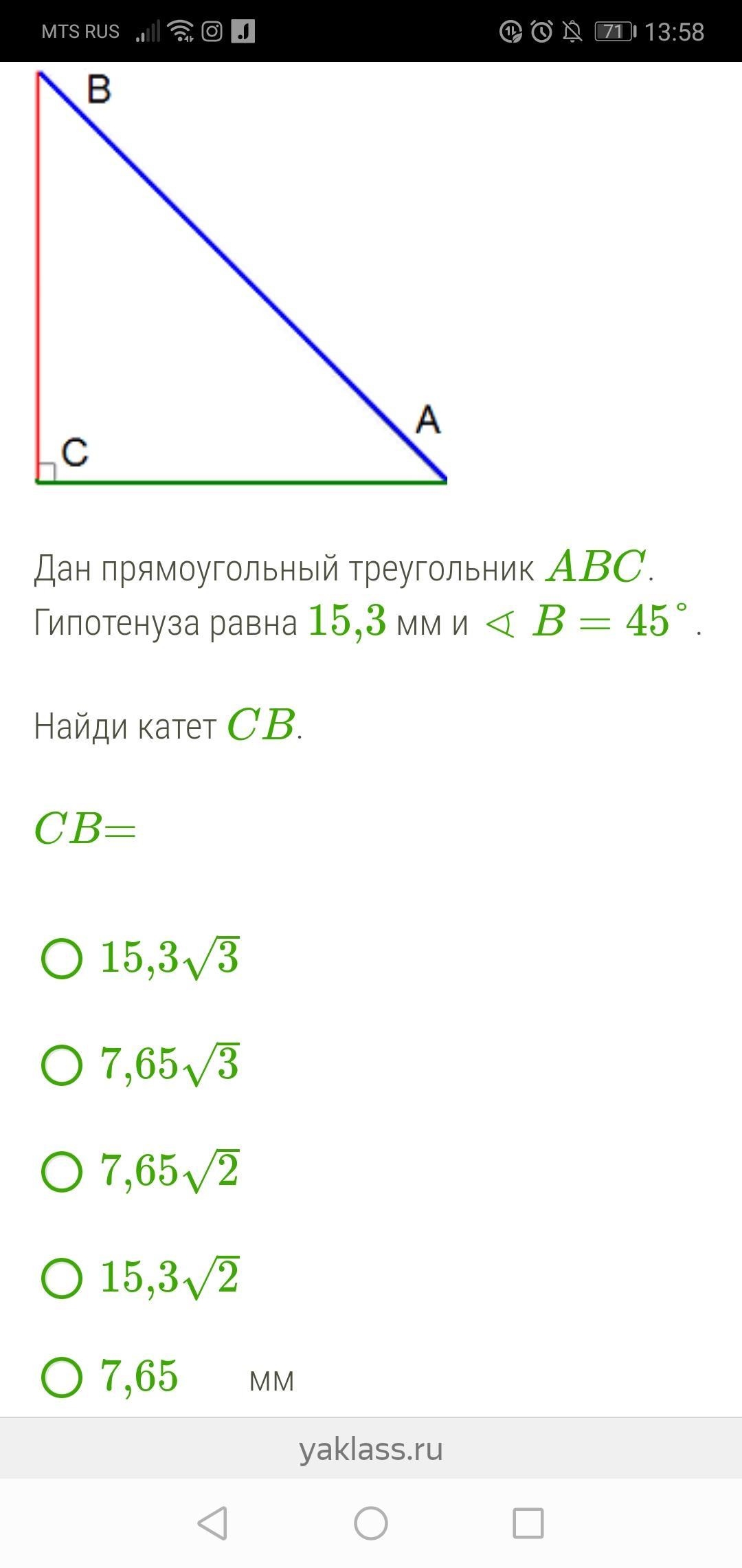 question img