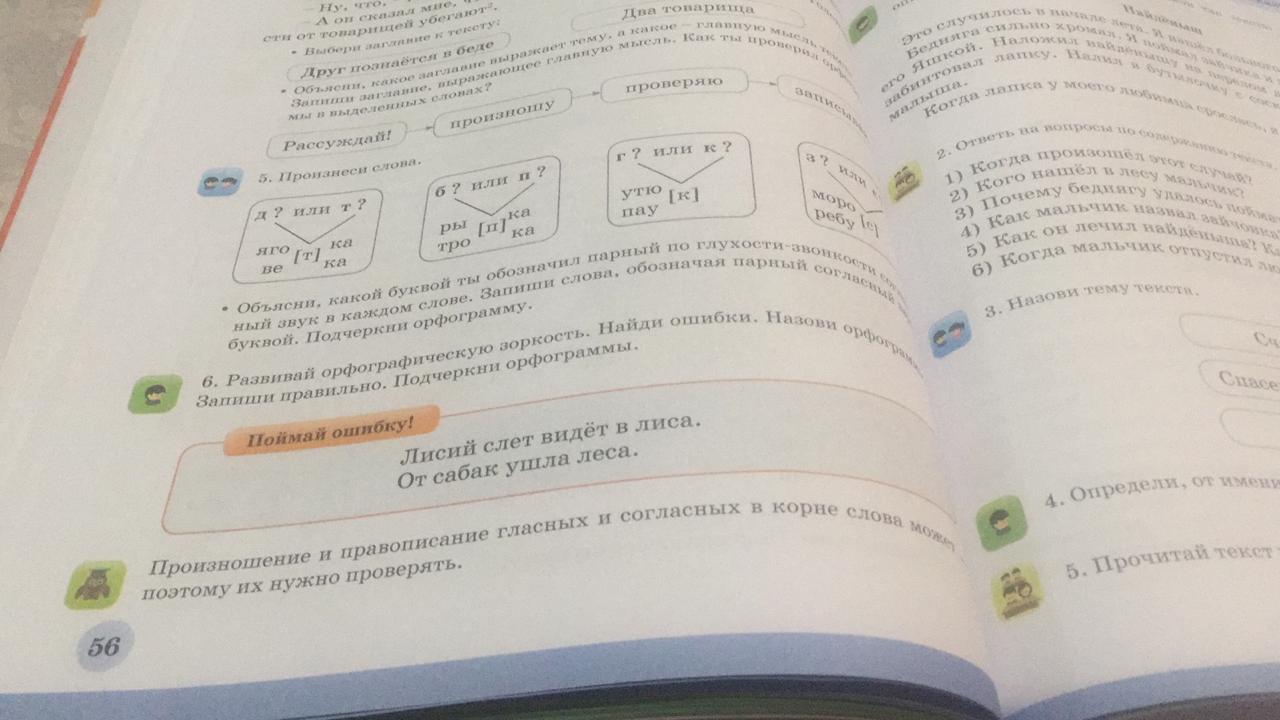 question img