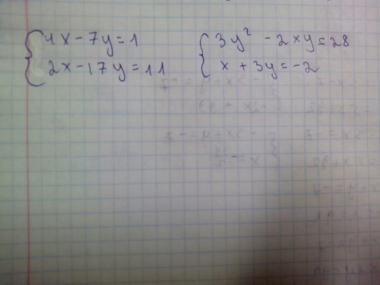 question img