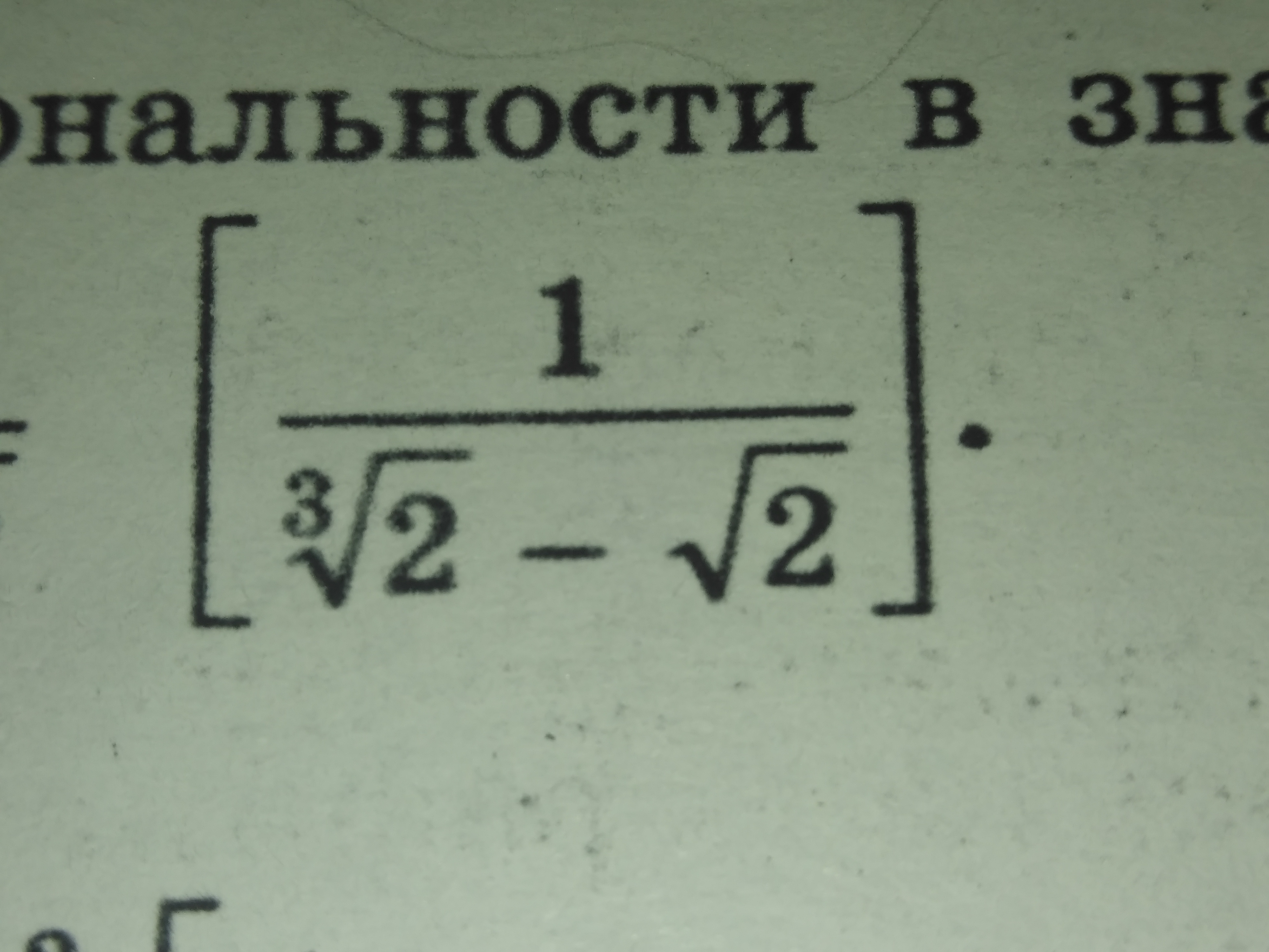 question img