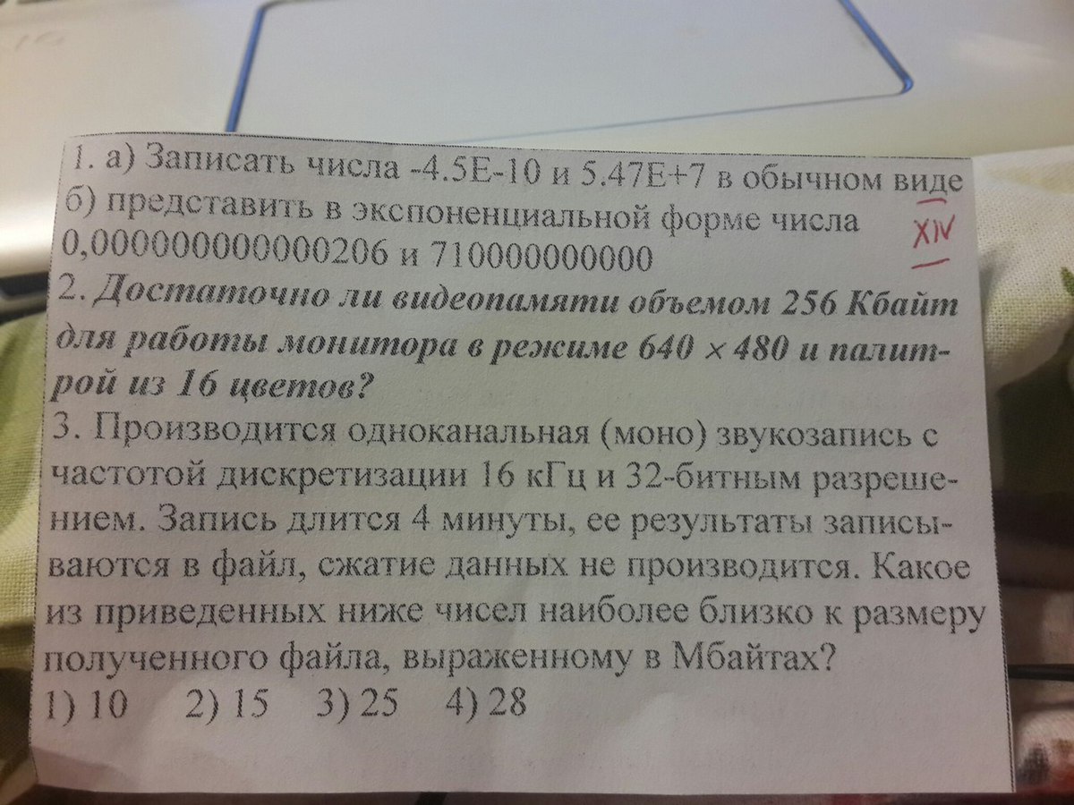question img