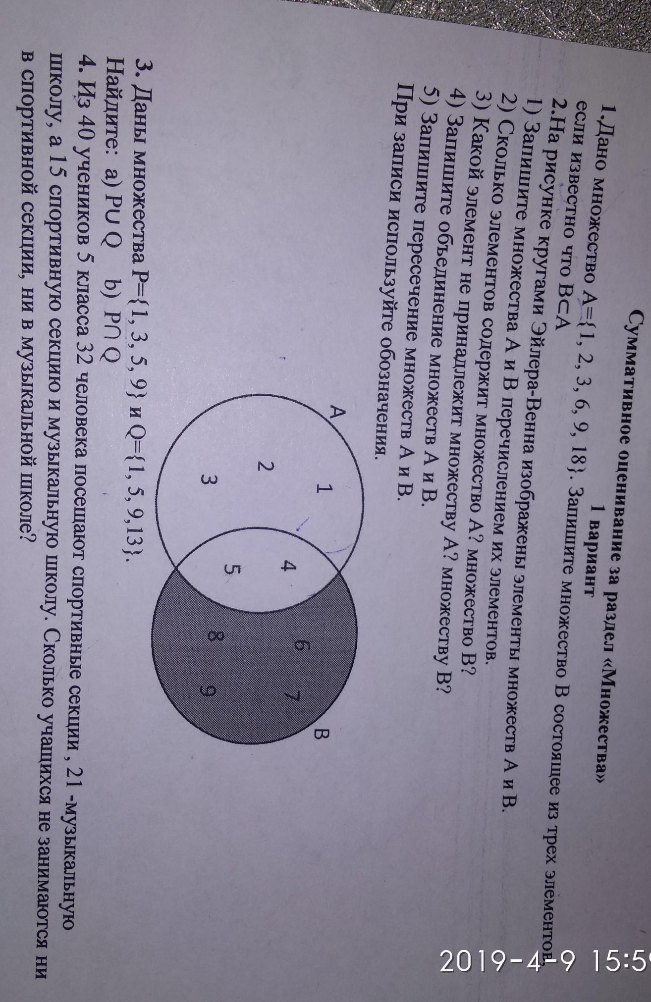 question img