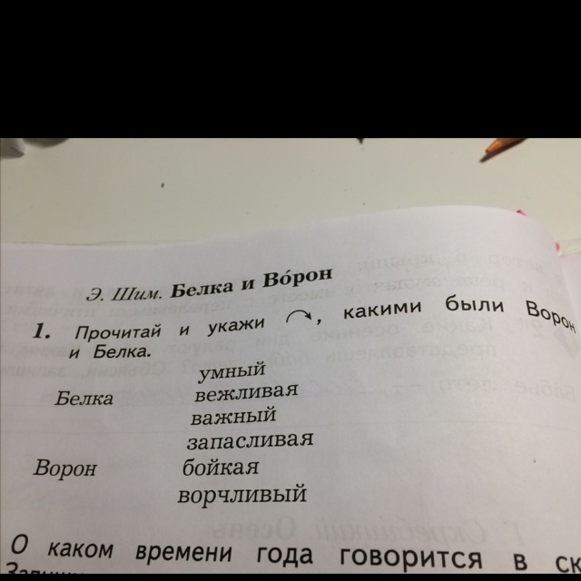 question img